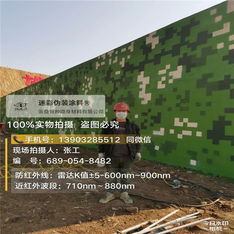 龙潭外墙迷彩漆施工注意事项（通用 + 数码专属）